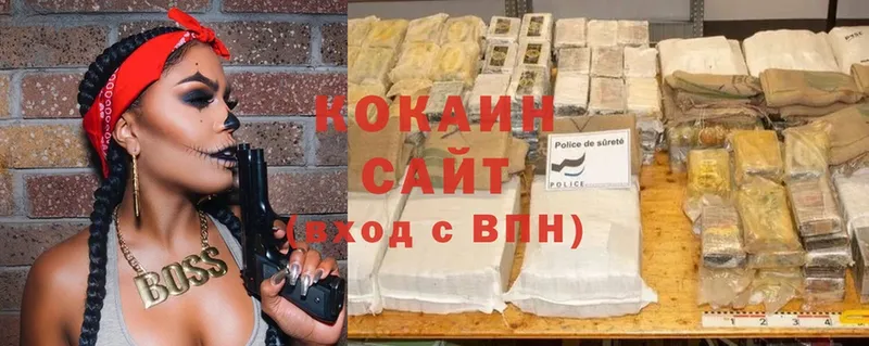 закладки  Магадан  ОМГ ОМГ ССЫЛКА  COCAIN Боливия 