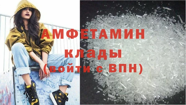 MDMA Володарск